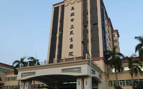 推錯病人開錯刀 高市民生醫院5醫護鬧烏龍被記過處分