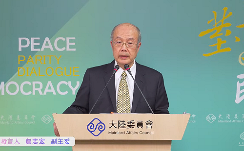 陸委會民調：88.8%台灣民眾主張「廣義維持現狀」