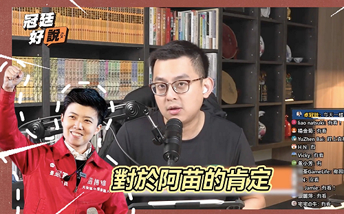 直播「苗統戰」賽後分析 卓冠廷讚苗博雅創立對話典範