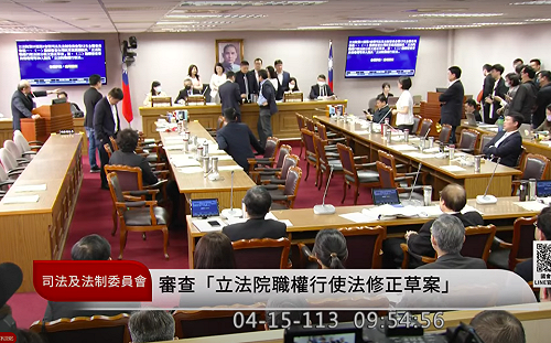 吳宗憲執意表決沒收會議詢問 立院司法委員會藍綠吵成一團 