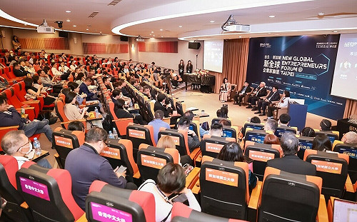 台灣半導體業蟬聯全球龍頭! 新加坡國立大學EMBA來台辦全球企業家論壇