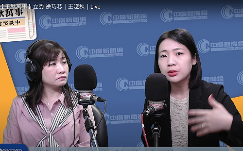 爆綠議員「男男激吻照」 徐巧芯認了：對象是國民黨大老議長