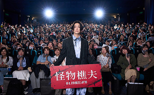 《怪物樵夫》正式上映！龜梨和也見面會超寵粉 飛吻動作全場暴動