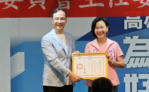 柯志恩接國民黨高市主委 朱立倫：對她有百分之一百的信心