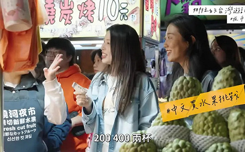 南韓遊客夜市買2樣水果400元！老闆娘回應了