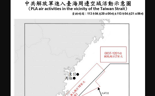 共機密集擾台 「南北進擊」 逼近基隆、高雄