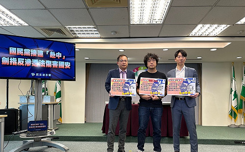 國民黨接連赴中 民進黨質疑附和修反滲透法：聯手弱化國安 會抗爭到底