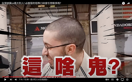 阿滴義大利街頭舉「這牌子」發聲！網嚇瘋：是去開戰的嗎？ | 網紅 | Newtalk新聞