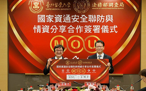 新型詐騙金竟高達數十億！北醫大與調查局聯手阻源頭  建防護網揪駭客 