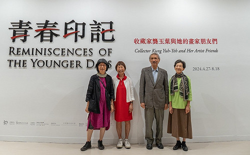 當收藏家遇見藝術家 高美館《青春印記》刻畫相知相惜情誼