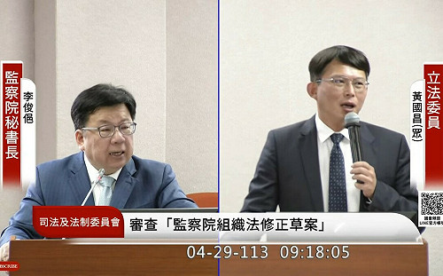 黃國昌曝光電弊案涉案官員曾被評模範公務員  呼籲啟動彈劾   李俊俋：監委調查尚未結案　