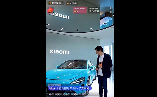 (影) 百發百中? 小米SU7測試連5次「成功」撞到人 這「隱藏功能」嚇壞雷軍.....