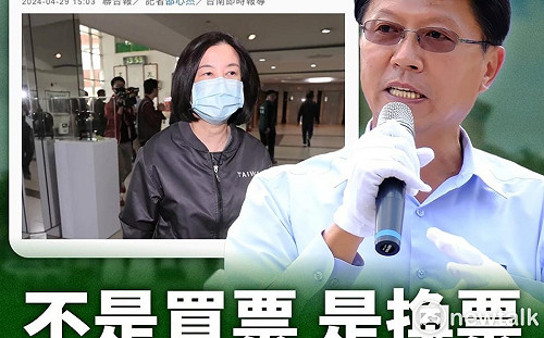 謝龍介：離譜判決讓人聯想是因「黨證辦對張，官司有人幫」