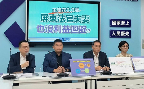 2022屏東縣長選舉訴訟法官老公受僱周春米 藍控訴未利益迴避 