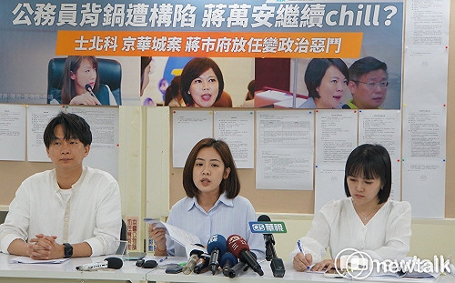 藍綠緊咬士北科、京華城 白營怒曝14場會議紀錄酸蔣找「柯維拉」 