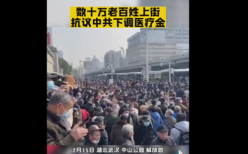 「貧富雙殺」模式啟動! 中國面臨財政危機 對富人、平民「割韭菜」