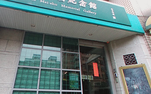 李梅樹紀念館裸婦看板頻遭抗議  新北市工務局介入！執行長提解決方案