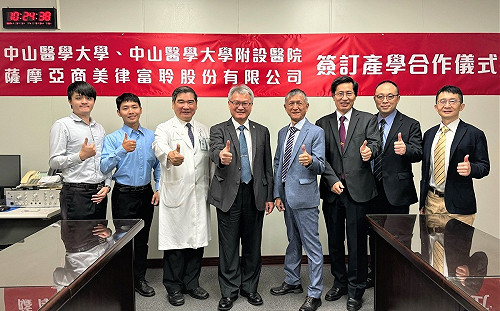 聽覺保健一條龍服務 中山醫大簽訂產學合作備忘錄