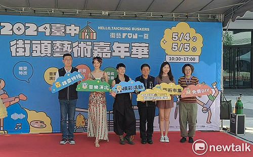 台中街頭藝術嘉年華前進屯區 大里藝術廣場連秀兩天