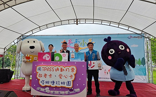 「大手牽小手」遊桃園 桃捷攜手企業邀親子同樂放電一整天