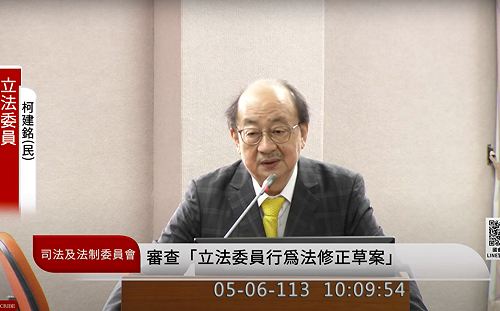 嚴重失言？原0403審國會改革 柯建銘口誤「老天有眼發生大地震」