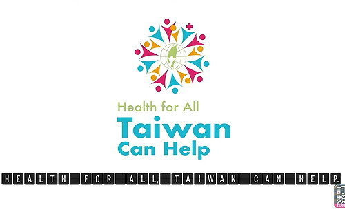 外交部發布WHA推案短片 呼籲接納我國參與