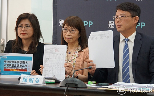 興達電廠涉排廢水 民眾黨團告發、轟台電護航