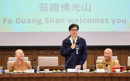 任內市政會議首移府外 陳其邁感謝佛光山與市府並肩而行