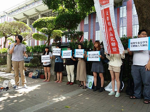 高學費低師生比  反教盟批教育部包庇