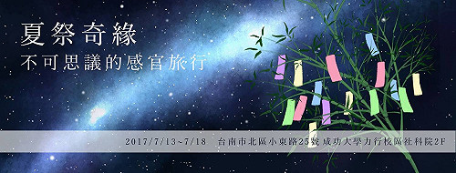 從密室脫逃看心理學  視覺會議趕流行