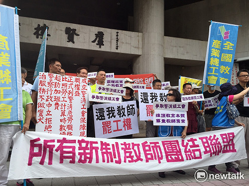 公職限制也應改革？ 反年改團體倡組工會、審議民主