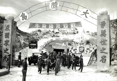 大陳島、騎兵隊  軍聞社用鏡頭為國軍寫歷史