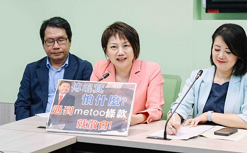 推國會#MeToo條款遭擋 范雲怒批：傅崐萁到底怕什麼？ 