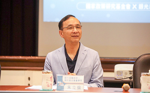 出席520總統就職典禮？朱立倫：還沒收到邀請