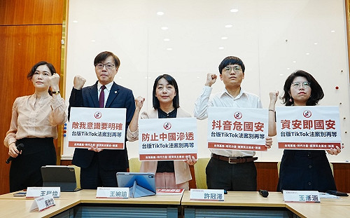 擔憂抖音有國安疑慮 民團與小黨呼籲：速提台版TikTok法案
