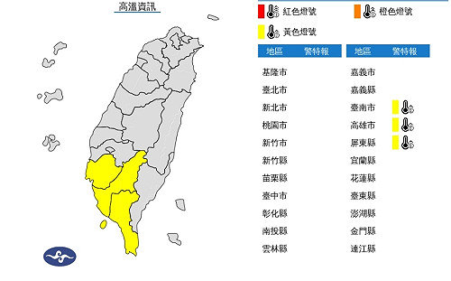 南高屏高溫亮黃燈! 明母親節變天 吳德榮曝「熱帶擾動」醞釀中