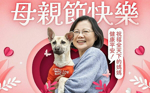任內最後一次母親節 蔡英文抱愛犬祝福媽媽：不只今天 要天天快樂