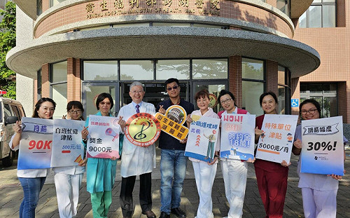 衛福部澎湖醫院加薪留才！護理師月薪可望破9萬