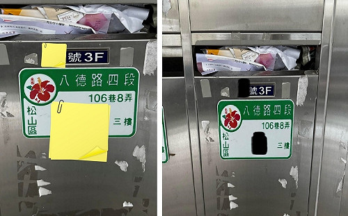 申請「朝聖」路權獲准 四叉貓引徐巧芯「賴皮寮記」反諷