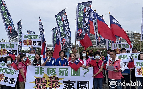 總統台南辦國宴  藍軍抗議大停電「非核家園毀我家園」