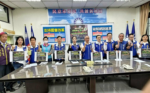 籲民進黨不要成暴力黨 桃市國民黨團：民意支持國會五法