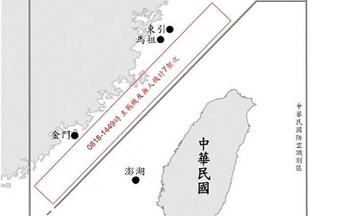 軍演後25共機.共艦持續擾台 國軍嚴密監控應處