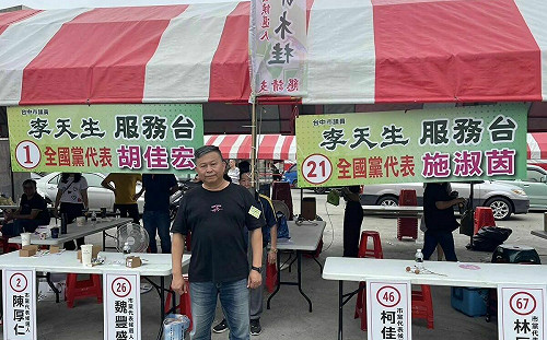 民進黨台中市黨部主委選舉新系、非新系對決 未到中午投票率近4成 