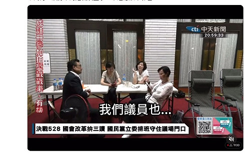 和林國成密談選舉藍白合被直播？ 柯志恩：八字還沒有一撇