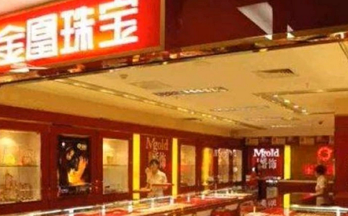 他用「金包銅」騙了889億! 世紀假黃金騙局一審宣判：賈志宏無期徒刑