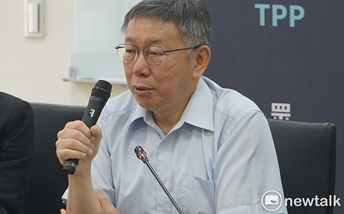 王義川揭手機定位分析人民 柯文哲：參加我們活動被監控 民眾黨嚴正抗議