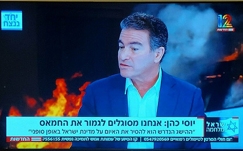 以色列用黑道手法威脅ICC檢察官 荷蘭議員要求徹查