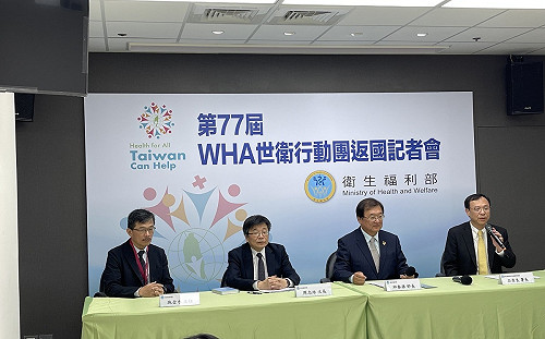 快訊》世衛行動團返國！衛福部直播最新說明