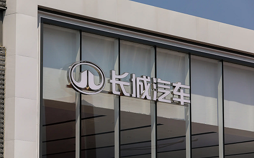 被產能過剩害到! 中國長城汽車宣布關閉歐總部並裁員 高關稅也是壓力