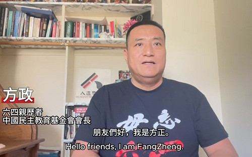 (影)六四事件35週年 遭坦克輾斷雙腿親歷者方政籲攜手阻止暴政